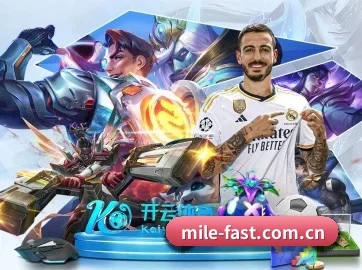 米乐 APP 界面