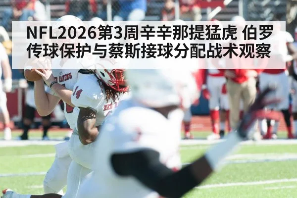 American football quarterback passing